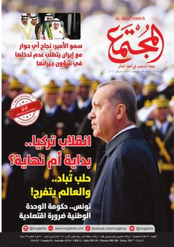 حرية الرأي وعدم الإكراه